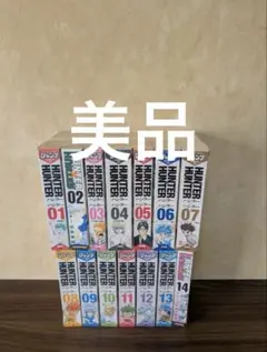 HUNTER×HUNTER 14巻 幽遊白書 全9巻 レベルE 全2巻セット - メルカリ