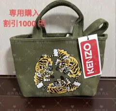 新品未使用 Kenzo Paris ハンドバッグ 楽天市場】KENZO ケンゾー KENZO Paris Canvas Mini Tote Bag