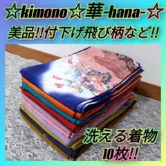 最終値下げ】 アイカツ！復刻版 メモリアルハンカチ 20種セット