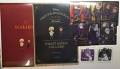 ツイステ　クリアファイル　カード　クリップバッジ　まとめ売り