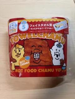 んぽちゃむ一番くじ　タオル