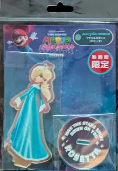 スーパーマリオギャラクシー デスクトップマスコット ロゼッタ - メルカリ