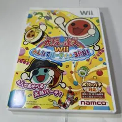太鼓の達人Wii みんなでパーティ☆3代目! ソフト単品版