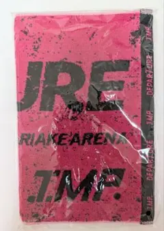 2026年最新】imp. departure タオルの人気アイテム - メルカリ