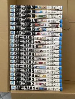 バクマン 全20巻セット