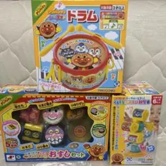 アンパンマン　おもちゃ　3点セット　まとめ売り　オモチャ　知育