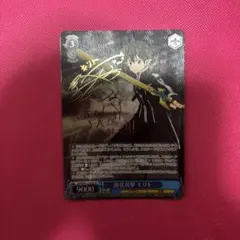 ヴァイスシュヴァルツ サイン SP 因縁の果てキリト - メルカリ