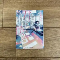 Item thumbnail for item ae638723-66bd-4fb1-a7e8-64ff7ce4046a