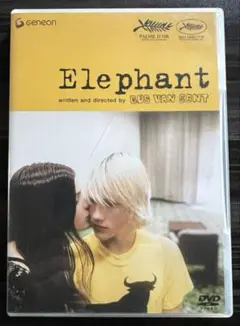 DVD『Elephant/エレファント』ガス・ヴァン・サント監督