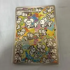 イッカネズミ AR MEGA 拡張パック 30th CELEBRATION キ…