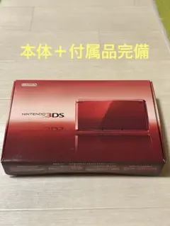 Nintendo 3DS レッド 本体 充電器付き
