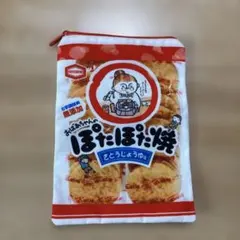 2025年最新】ぽたぽた焼の人気アイテム - メルカリ