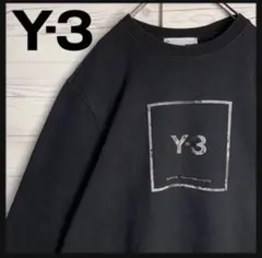 Y-3 adidas YOHJI YAMAMOTO スウェット XLのサムネイル