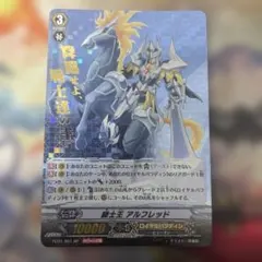 ヴァンガード ばーくがる 15th SP 聖域の光剣士 - メルカリ