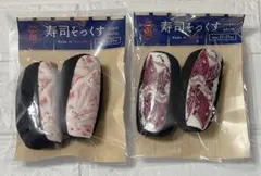 寿司そっくすのサムネイル