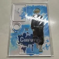 東京リベンジャーズ 松野千冬 アクリルスタンド