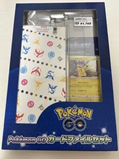 2026年最新】ポケモンgo カードファイルセットの人気アイテム - メルカリ