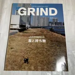 GRIND VOL.93 (2019年5月号)