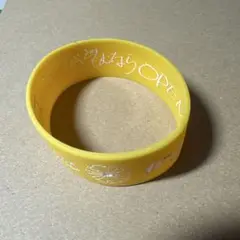 前橋ウィッチーズ シリコンバンド 三俣チョコ