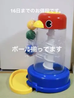 Item thumbnail for item cf07ecea-1c22-4eaa-91bb-dadec3cc6af1