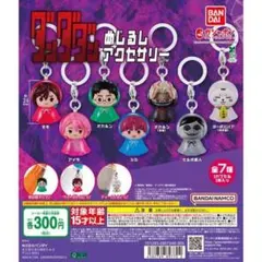 バンダイ　ダンダダンめじるしアクセサリー　3個セット