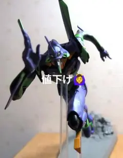 ド*赤様 エヴァ一番くじ