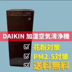 2026年最新】2020年の空気の人気アイテム - メルカリ