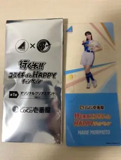 たけズ様 リクエスト 2点 まとめ商品