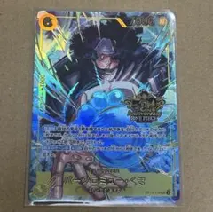 3rd ANNIVERSARY バーソロミュー・くま