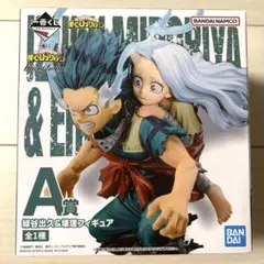 『新品・未開封』　A賞 緑谷出久&壊理フィギュア
