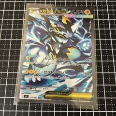 サンダーSAR 2026年最新】ポケモンカード サンダー sarの人気アイテム - メルカリ