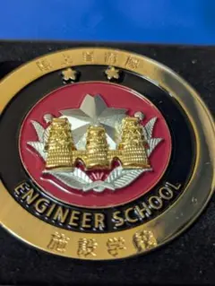 2025年最新】チャレンジコイン ミリタリーの人気アイテム - メルカリ