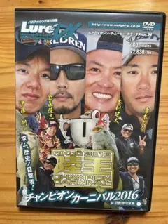 2025年最新】陸王チャンピオンカーニバルの人気アイテム - メルカリ