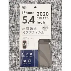 iPhone12mini専用 皮脂防止 液晶保護強化ガラスフィルム