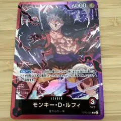 2026年最新】モンキー・D・ルフィ ST10-002の人気アイテム - メルカリ