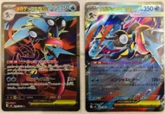 ポケモンカードゲーム　ニンジャスピナー