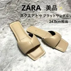 美品✨【ZARA ザラ】スクエアトゥ フラットサンダル 37 ベージュ
