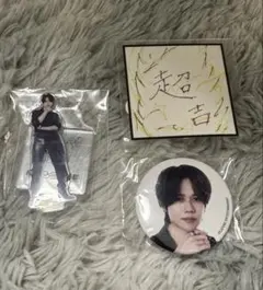 INI XQUARE MASTERPIECE 藤牧京介 カプセルトイ まとめ売り