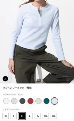 UNIQLO リブヘンリーネックT