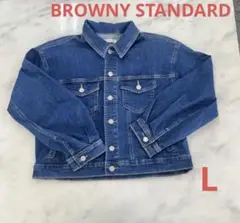 BROWNY STANDARD（ブラウニー スタンダード）デニムジャケット　L