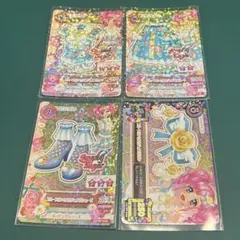 【美品】ブループリンセスカジュアルコーデ4枚セット 天羽まどか　アイカツカード