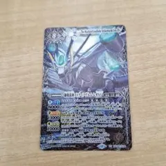 バトルスピリッツ　獅機龍神ストライクヴルムレオXV　XV　巡る星々