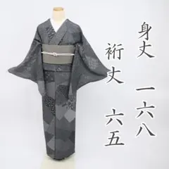 2026年最新】江戸小紋 トールサイズの人気アイテム - メルカリ