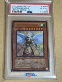 2025年最新】ガーディアンエアトス ウルトラの人気アイテム