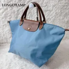 ☆*☆様 Longchamp ロンシャン ルプリアージュL 限定カラー ライトブ