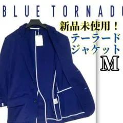新品未使用✨ BLUE TORNADO テーラードジャケット 七分 ブルー Ｍのサムネイル