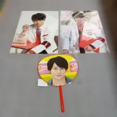 櫻井翔 クリアファイル2枚・うちわセット