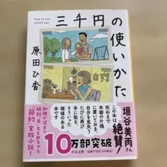 みみちか様 リクエスト 2点 まとめ商品