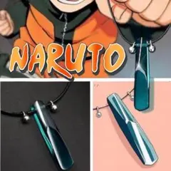 2025年最新】綱手の首飾りの人気アイテム - メルカリ