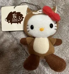 ☆激レア☆ 未使用　♡ハローキティ イノシシ ぬいぐるみ♡ボールチェーン付き メルカリ